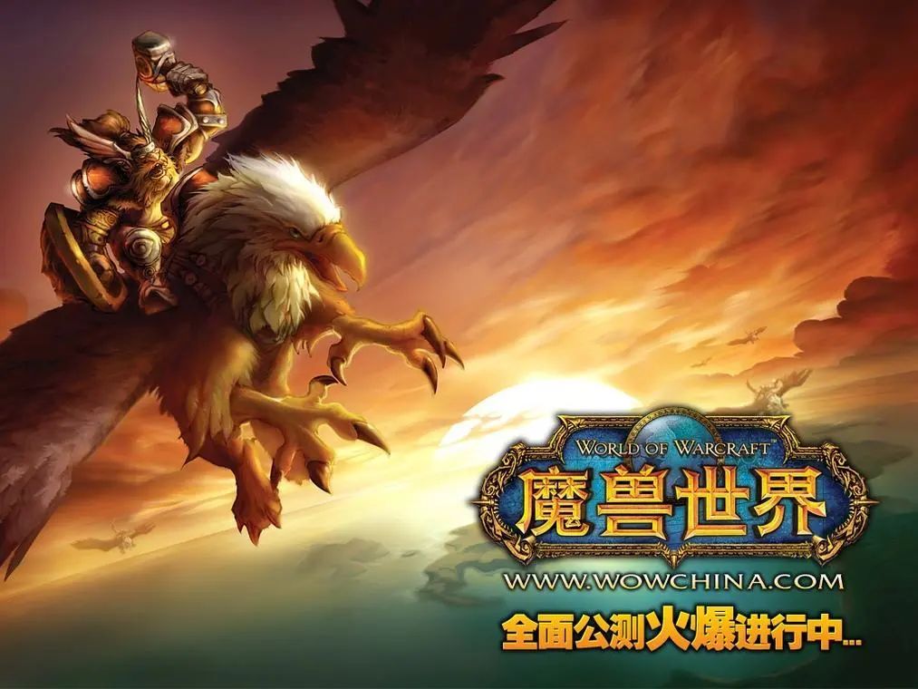 喜大普奔！助力《魔獸世界》穩定運營十五載的秘籍找到了