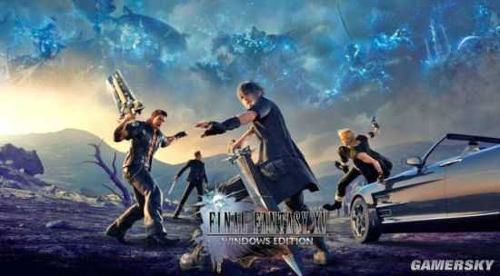 官方將推《最終幻想15》PC版Mod工具 能換皮膚