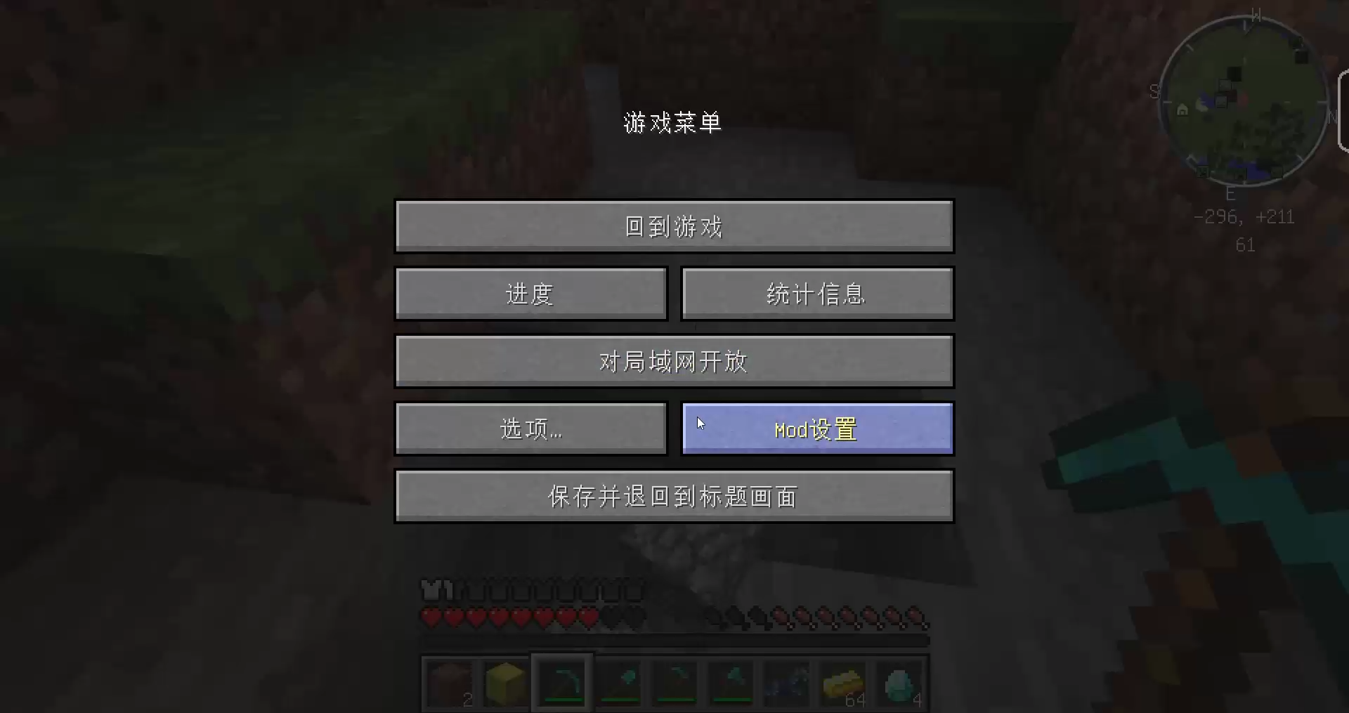我的世界1.12.2模組教程：連鎖挖礦，讓你分分鐘挖到鉆石的模組