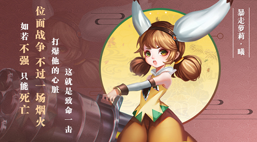 《星之召喚士》召喚士先鋒小隊 與星靈一起玩轉劇情