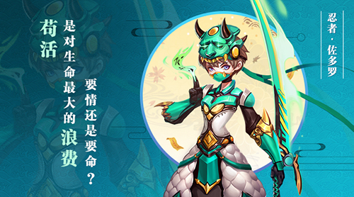 《星之召喚士》召喚士先鋒小隊 與星靈一起玩轉劇情