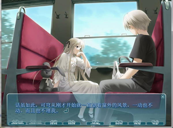 緣之空中文版 游戲攻略分享