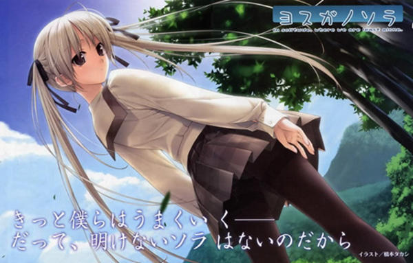 緣之空中文版 游戲攻略分享