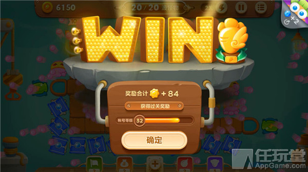 碼頭第56關圖文通關攻略