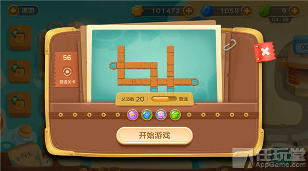 碼頭第56關圖文通關攻略