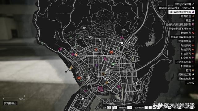 GTA5：新手必備，線上差事傳送技能，幫你瞬間到達