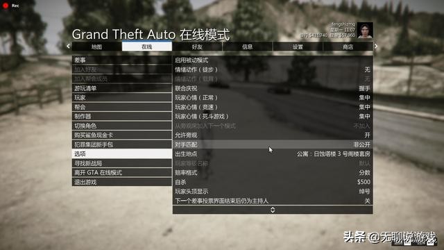 GTA5：新手必備，線上差事傳送技能，幫你瞬間到達