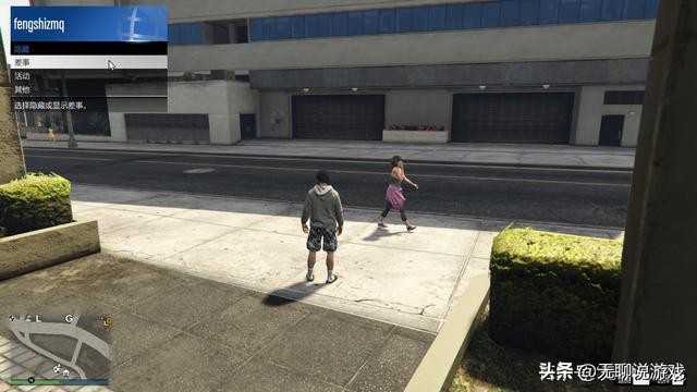 GTA5：新手必備，線上差事傳送技能，幫你瞬間到達