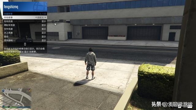 GTA5：新手必備，線上差事傳送技能，幫你瞬間到達