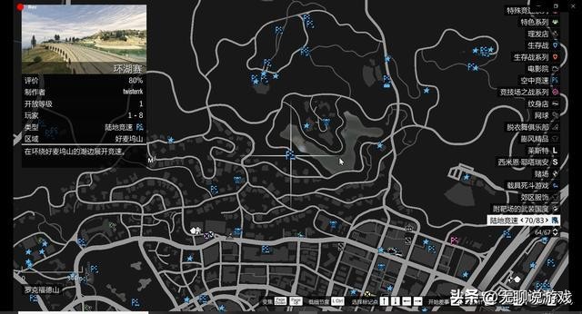 GTA5：新手必備，線上差事傳送技能，幫你瞬間到達