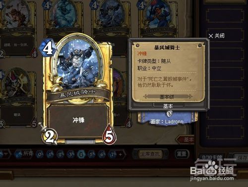 爐石傳說的金色卡牌是什么？怎么獲得金色卡牌