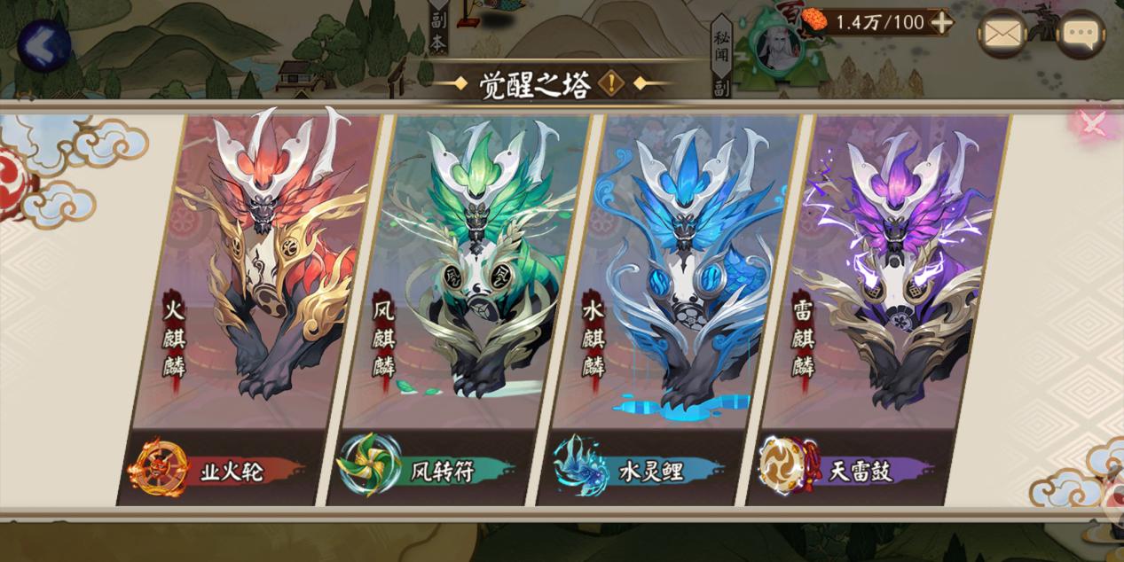 陰陽師：式神的滿級養育之路，一步都不能少