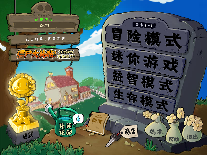 植物大戰僵尸：除了紅眼剛加特爾，還有多少沒有進入圖鑒的僵尸
