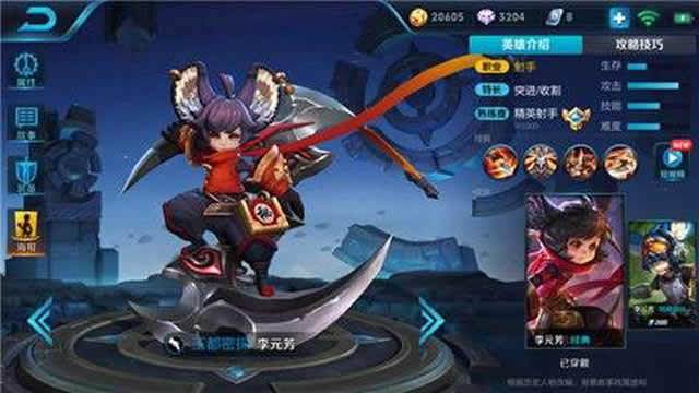 王者榮耀：王者大神都不一定知道的13個小技巧，菜鳥還不趕緊收藏