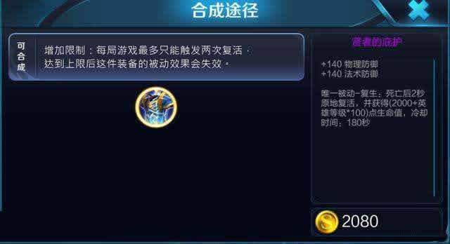 王者榮耀：王者大神都不一定知道的13個小技巧，菜鳥還不趕緊收藏