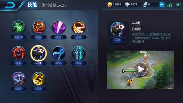 王者榮耀：王者大神都不一定知道的13個小技巧，菜鳥還不趕緊收藏
