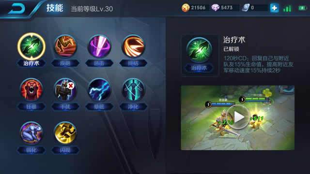 王者榮耀：王者大神都不一定知道的13個小技巧，菜鳥還不趕緊收藏