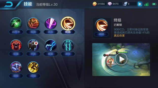 王者榮耀：王者大神都不一定知道的13個小技巧，菜鳥還不趕緊收藏