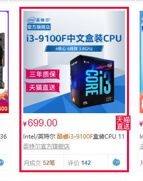 小白必看！玩dnf選擇什么配置比較好