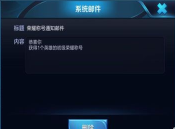 王者榮耀國服第一是什么？怎么才能國服第一？