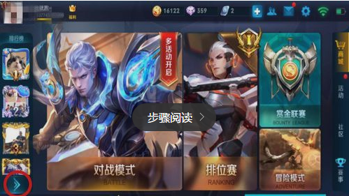 王者榮耀國服第一是什么？怎么才能國服第一？