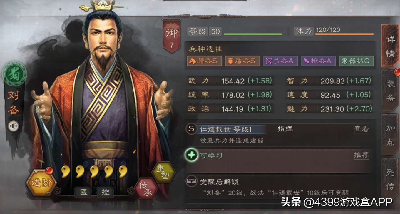 等了三年終于來了！《三國志》手游上線，匡扶漢室還是稱霸天下