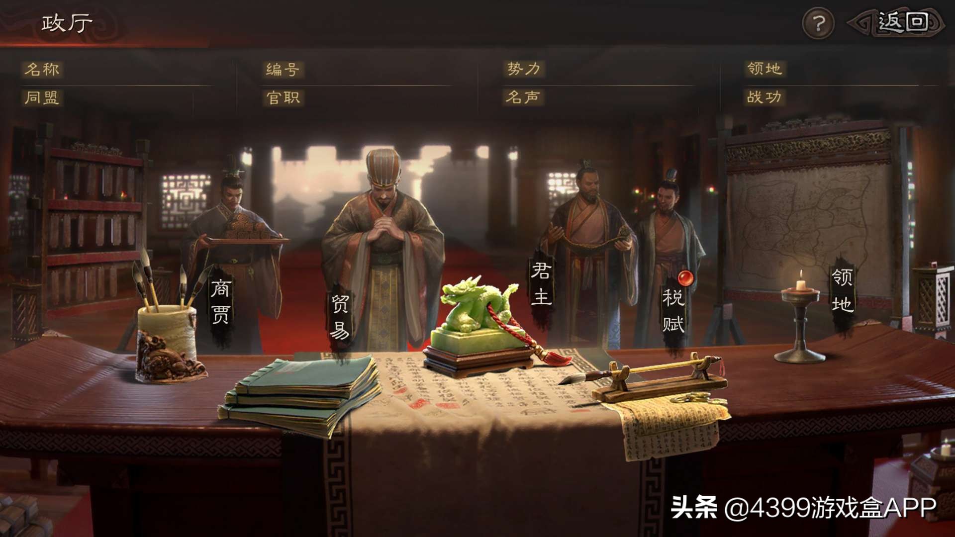 等了三年終于來了！《三國志》手游上線，匡扶漢室還是稱霸天下