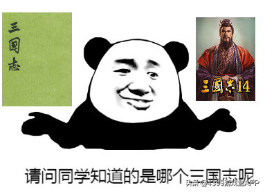 等了三年終于來了！《三國志》手游上線，匡扶漢室還是稱霸天下