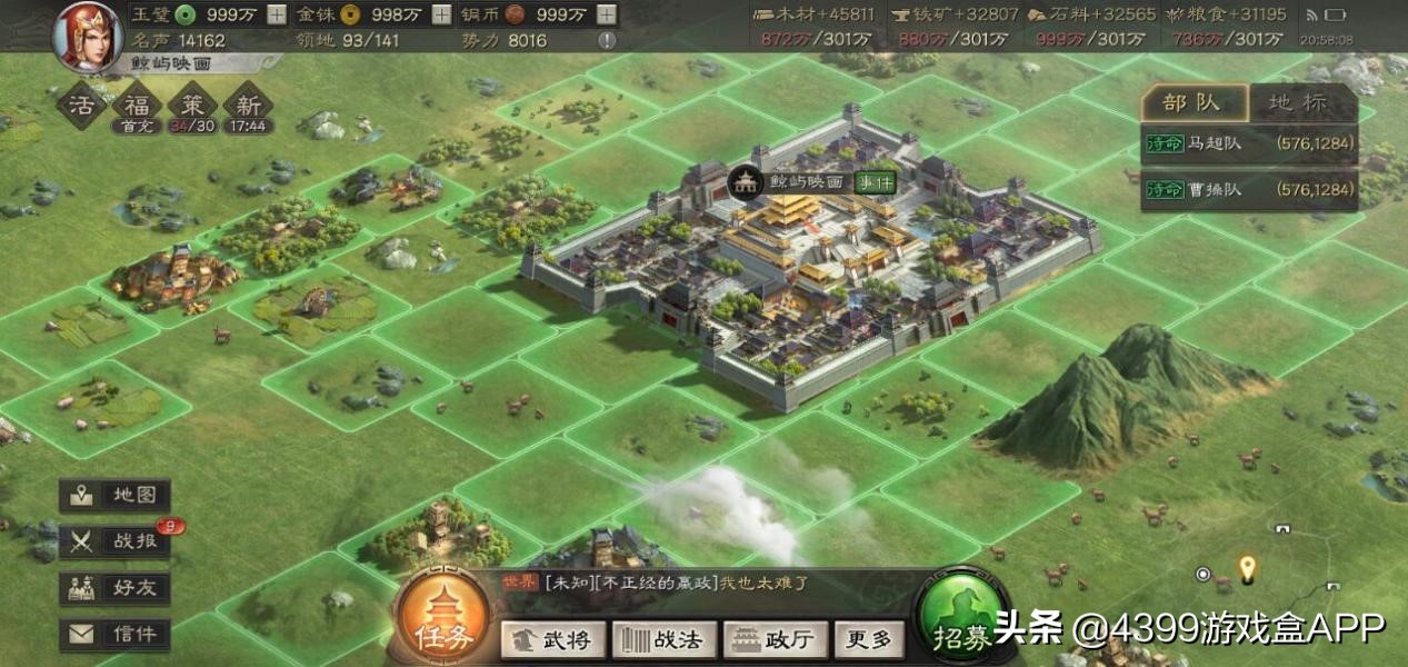 等了三年終于來了！《三國志》手游上線，匡扶漢室還是稱霸天下