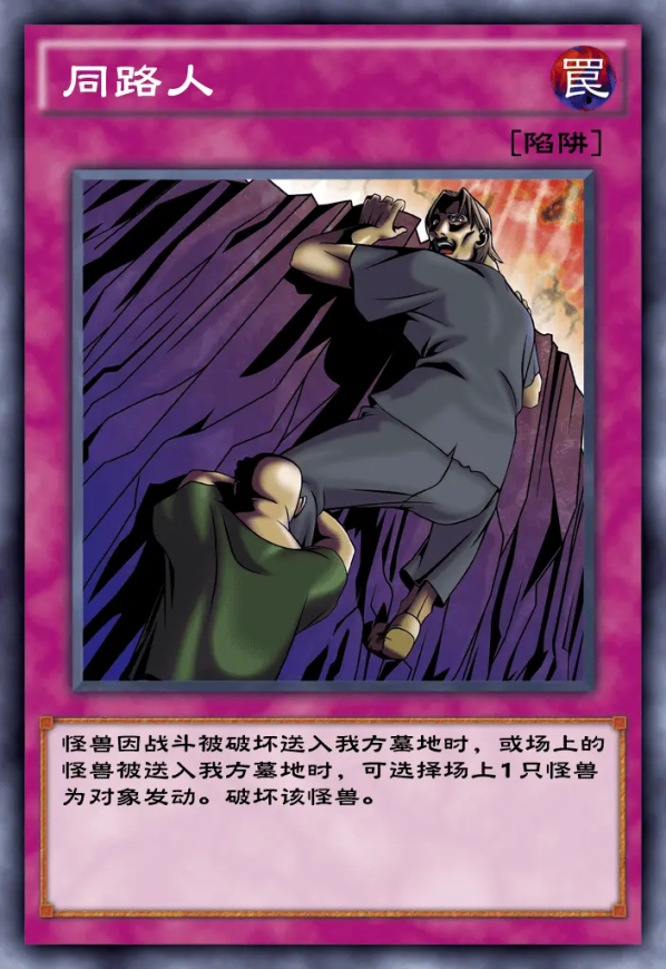 游戲王決斗鏈接：國服即將正式上線，這套卡組將成為版本答案