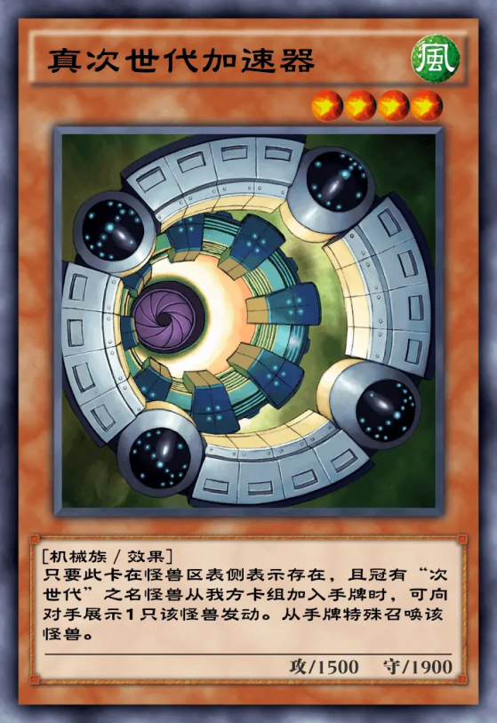 游戲王決斗鏈接：國服即將正式上線，這套卡組將成為版本答案