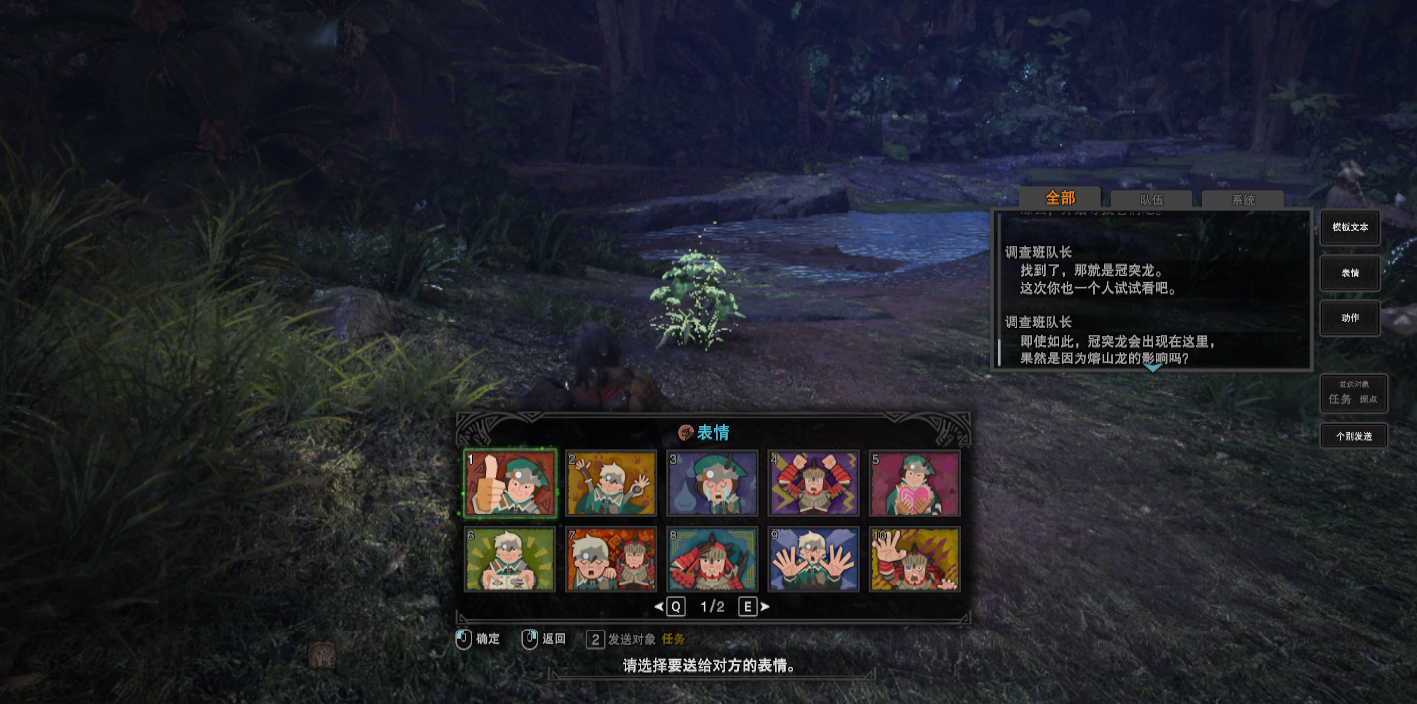 《怪物獵人:世界》幾個設置可以讓你的鍵鼠操作更加便捷