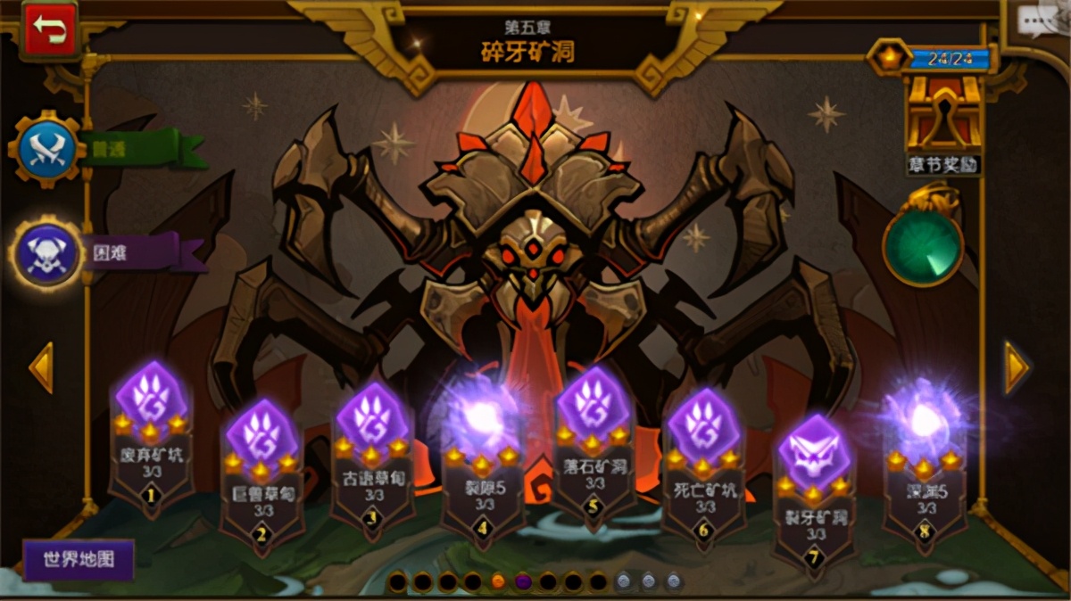 火炬之光手游攻略 職業介紹