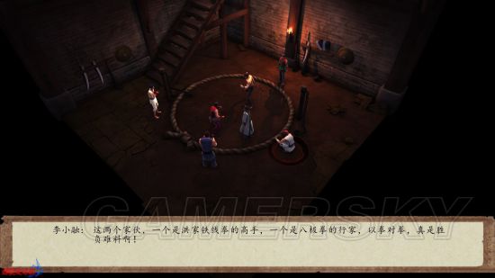 《俠客風云傳前傳》圖文攻略 全劇情及支線結局流程圖文攻略