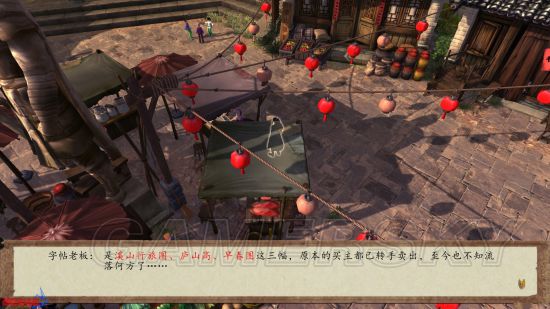 《俠客風云傳前傳》圖文攻略 全劇情及支線結局流程圖文攻略