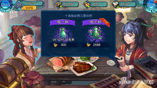 仙劍五前傳角色培養的優先順序 合理利用資源