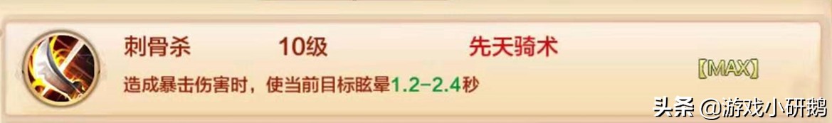 《熱血江湖》邪派符師全面攻略，正邪全面對比，走出認識誤區