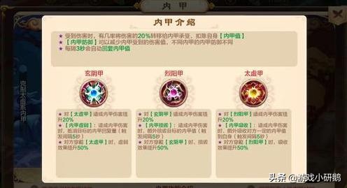 《熱血江湖》邪派符師全面攻略，正邪全面對比，走出認識誤區