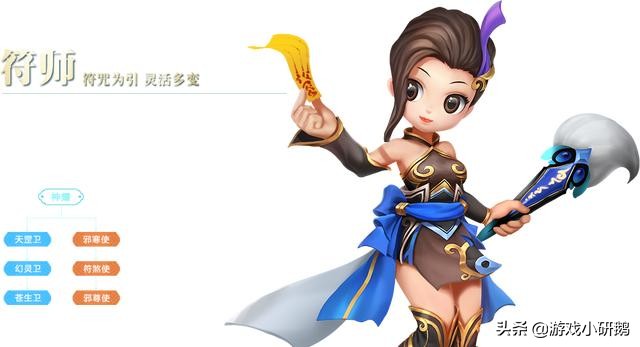 《熱血江湖》邪派符師全面攻略，正邪全面對比，走出認識誤區