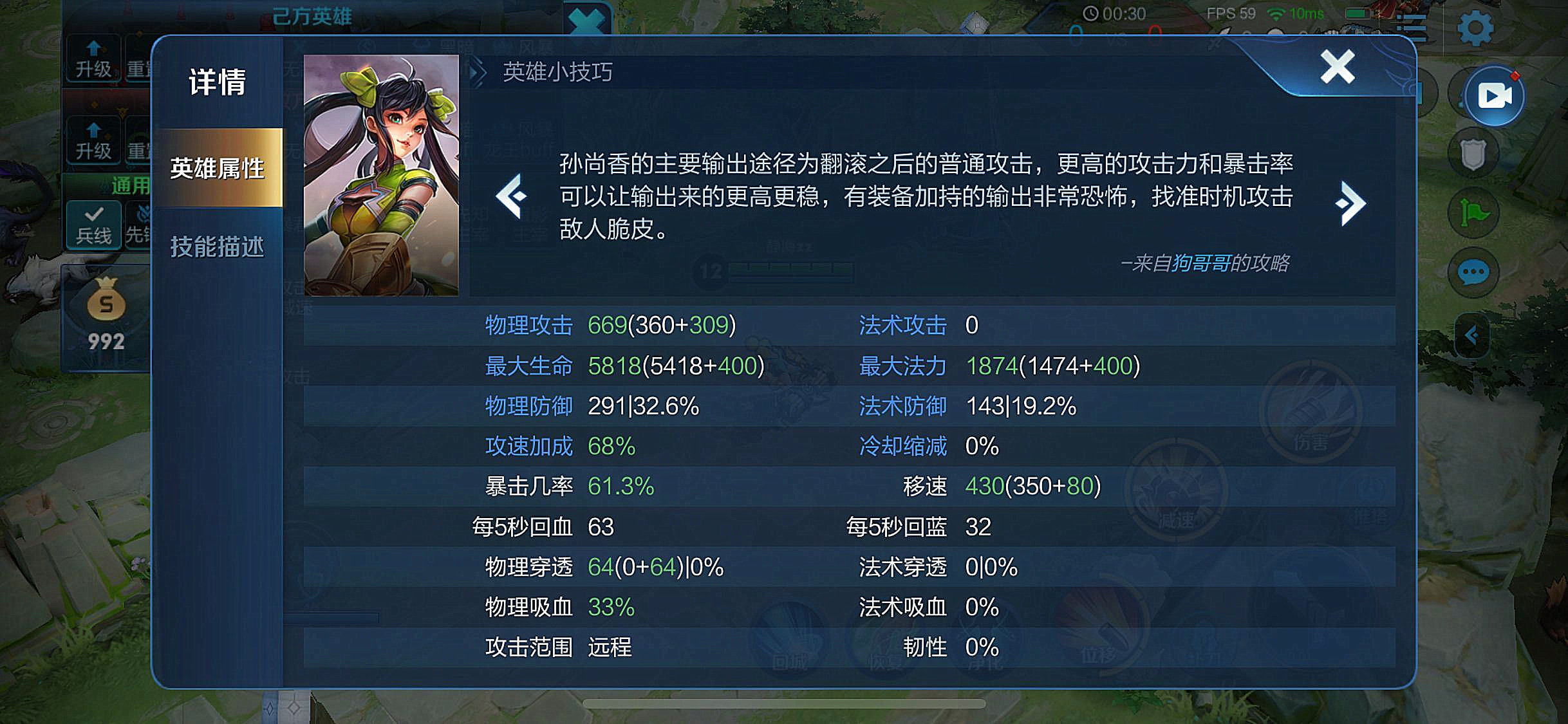 王者榮耀：只要這樣做，無盡戰刃依然可以作為新賽季孫尚香的首選