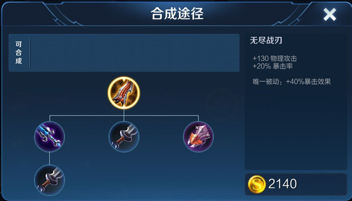 王者榮耀：只要這樣做，無盡戰刃依然可以作為新賽季孫尚香的首選