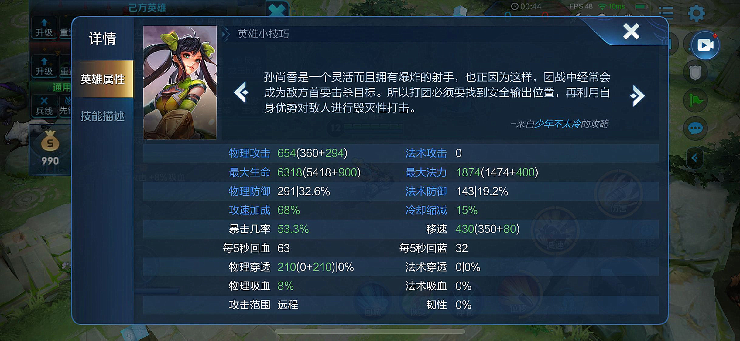 王者榮耀：只要這樣做，無盡戰刃依然可以作為新賽季孫尚香的首選
