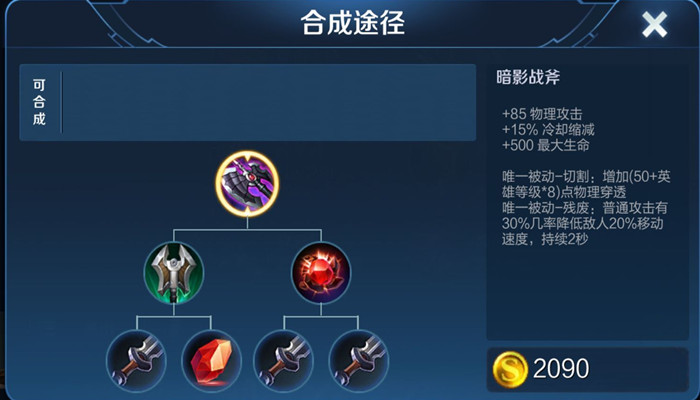 王者榮耀：只要這樣做，無盡戰刃依然可以作為新賽季孫尚香的首選