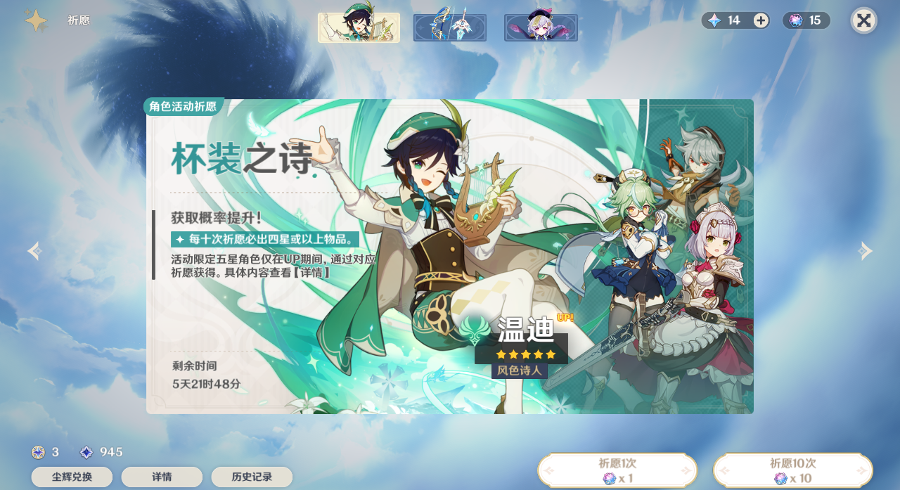原神新手向入門級攻略，雙向解析氪金及非氪金玩家入坑后成長方向