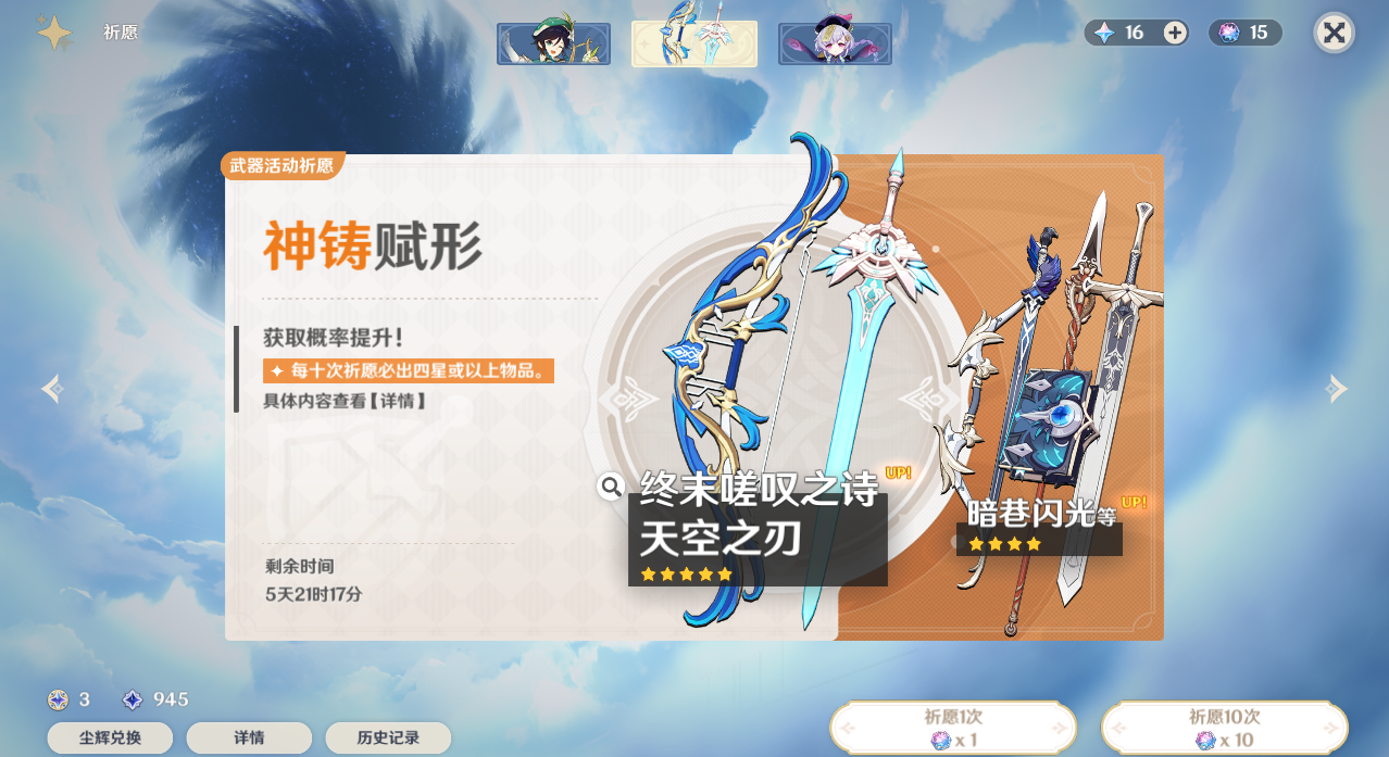 原神新手向入門級攻略，雙向解析氪金及非氪金玩家入坑后成長方向
