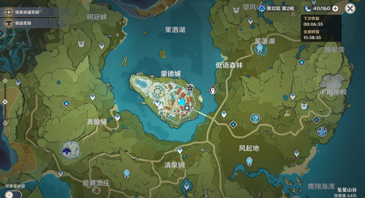 原神新手向入門級攻略，雙向解析氪金及非氪金玩家入坑后成長方向