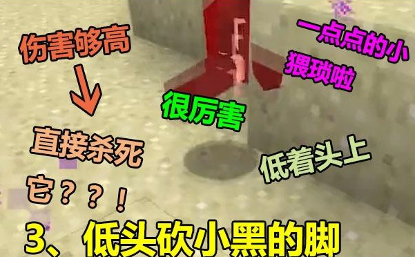 我的世界：你知道怎么無傷打末影人嗎？聽說只有老手才會
