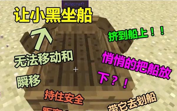 我的世界：你知道怎么無傷打末影人嗎？聽說只有老手才會