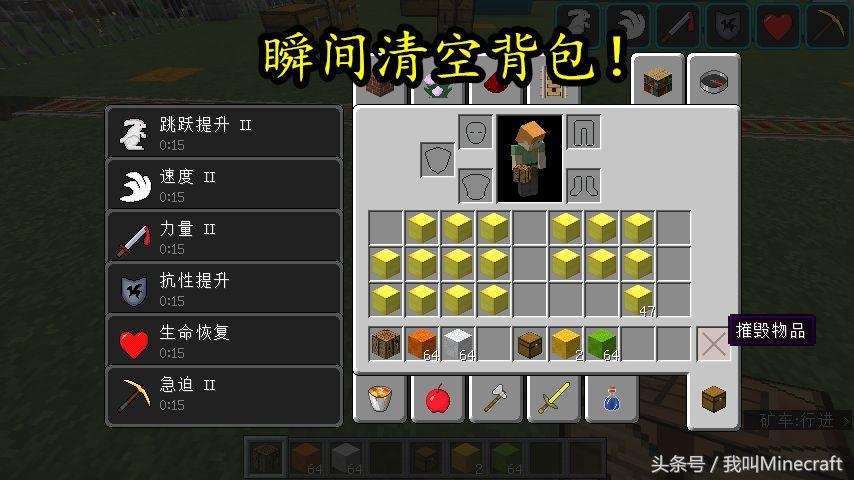 我的世界：超實用的5大快捷鍵，這個鍵按住10秒會發生神奇的事！