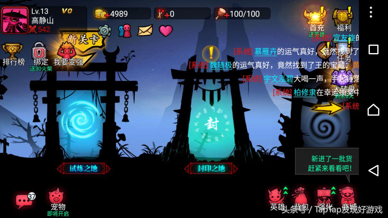 《火柴人聯盟2》：打斗風騷、技能絢麗，火柴人給你別樣戰斗快感